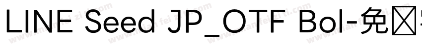 LINE Seed JP_OTF Bol字体转换